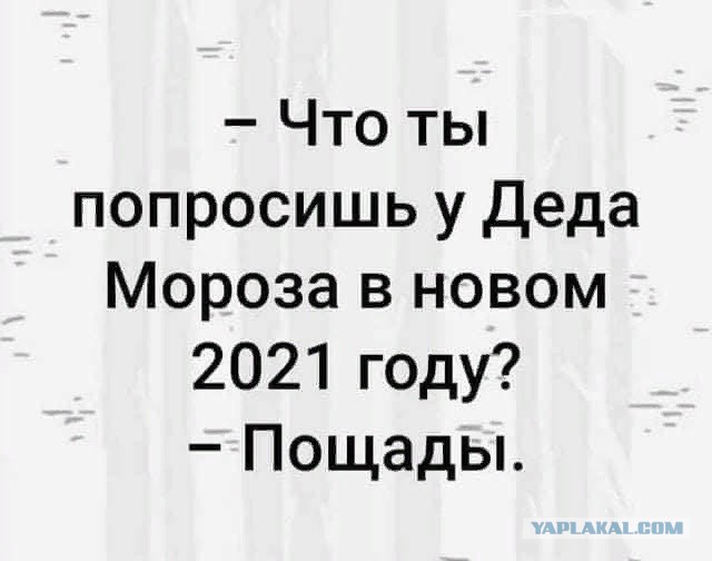 Пандемия. Коронавирус. Россия и мир. Последняя информация. Часть 18