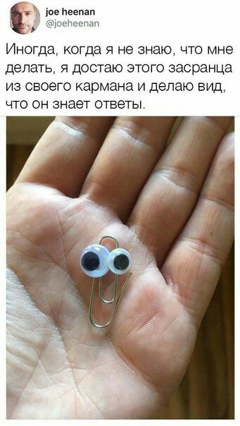 Юмор в картинках 11.10.20