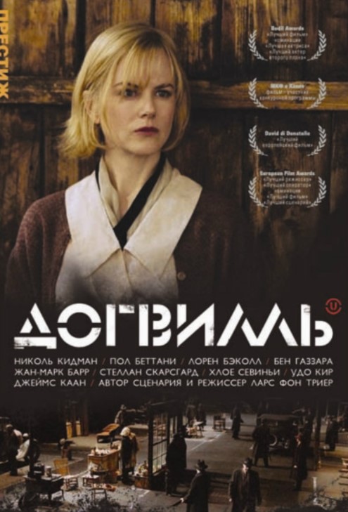 А у вас есть такой фильм, котрый вы пытаетесь, но не  можете посмотреть ?