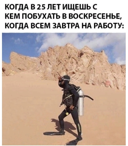 Кретинизмы из сети 14.01.21