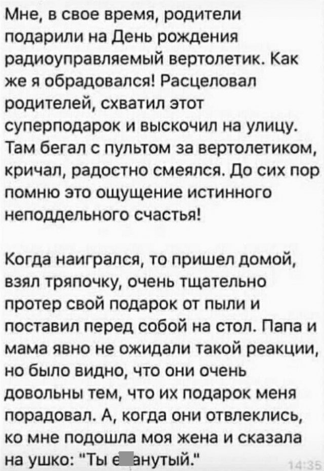 Картинки с надписями и всякие жизненные фразы 20.1.21