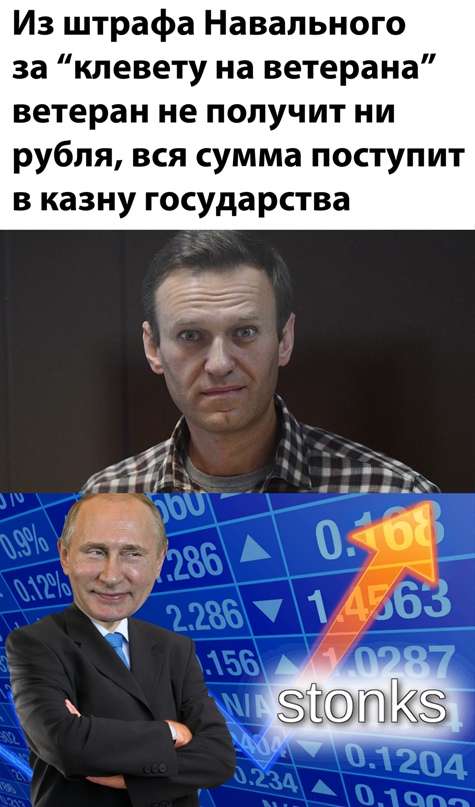 Весёлый полтишок 23.02