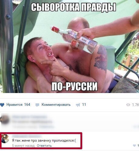 Весёлый полтишок 28.02