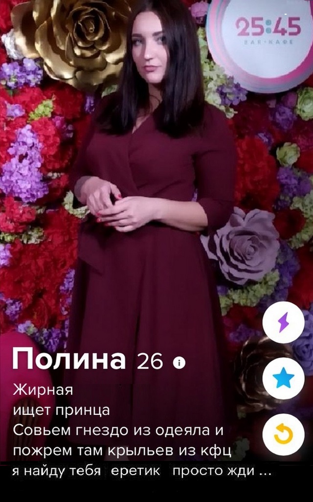 Знакомства разные нужны или как легко и просто познакомиться в сети