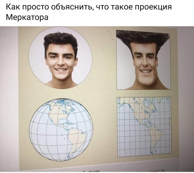 Насохранял