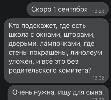 Картинки и мемы для настроения 19.08.2021