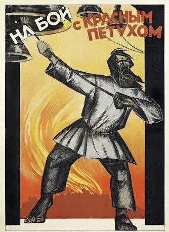 Просто побрил своего петуха
