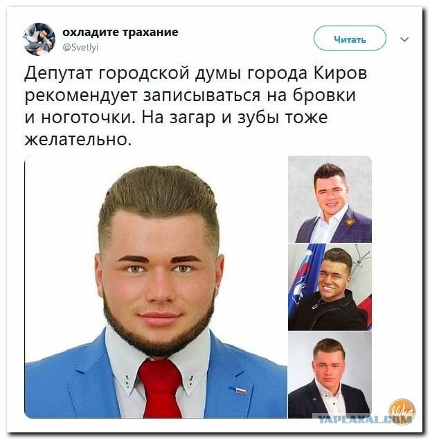 Елена, Алё?!