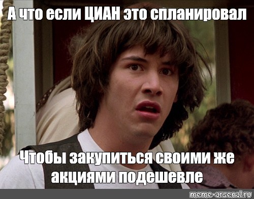 Серия #2. А Циан то жить хочет, отзывы опротестовывает, рейтинг накручивает