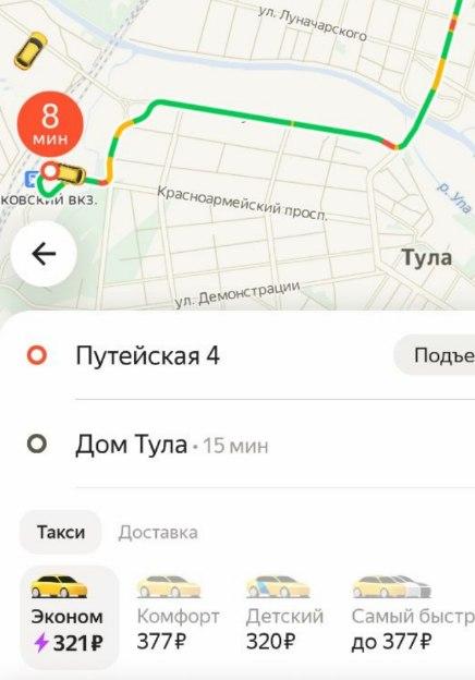 Откровения таксиста