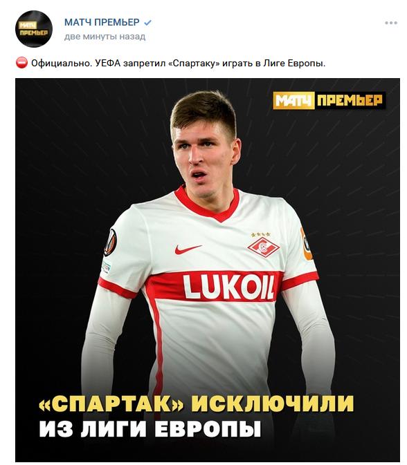 Межсезонье 2021-2022