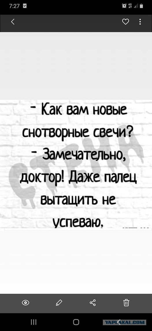 Немного картинок и прочей хреноты Vol. 5