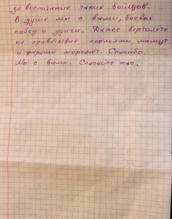 Юрий Подоляка. (03.04.22): Я не понимаю - что происходит?