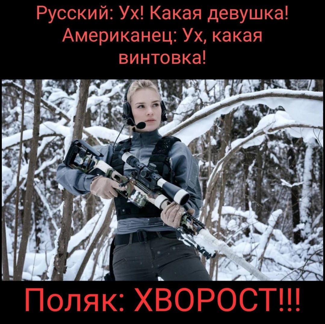Безумная Политота Вк