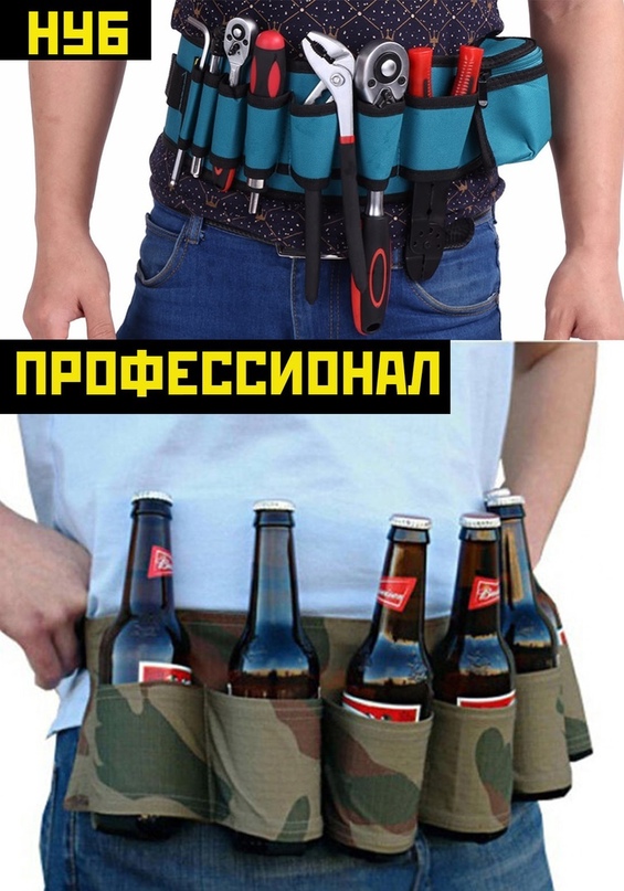 Картинки и мемы для настроения - 17