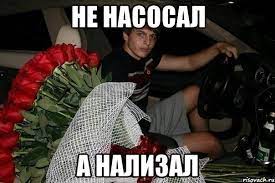 За кого выйдет замуж небедная, образованная и успешная девушка с приданым? Зеркальный ответ любителям повышенной планки