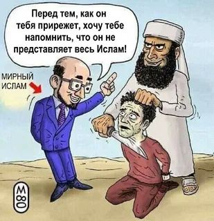 Святая вода