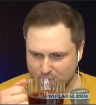 Подарили чай
