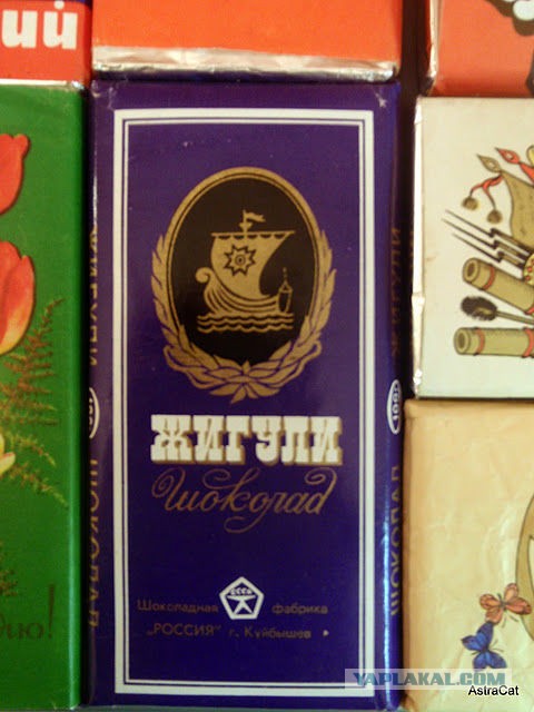 Шоколад Жигули