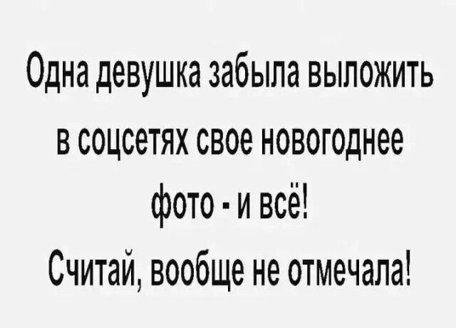Юмор в картинках и без 10.01.2023