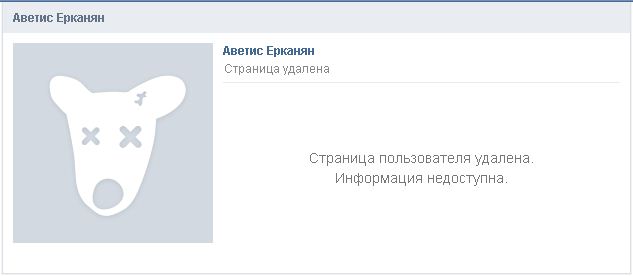 "Кавказский" папа избил шестиклассника