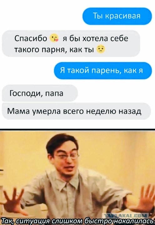 Чёрно-пошлая деградация