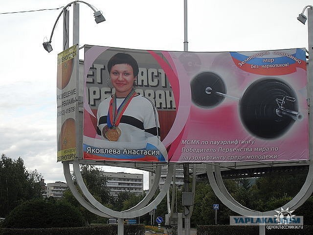 Женщина моей мечты