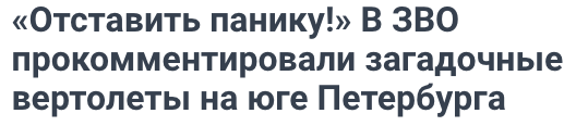 Победная поступь идиотизма по планете – том 13