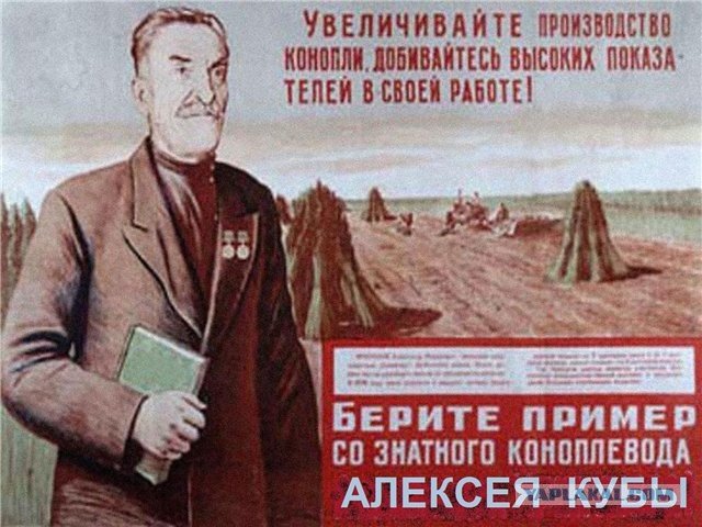 Агитплакаты не для всех