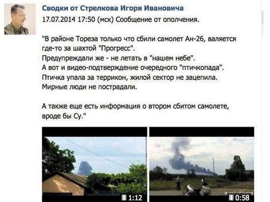 Если ехать из Крыма по альтернативному маршруту