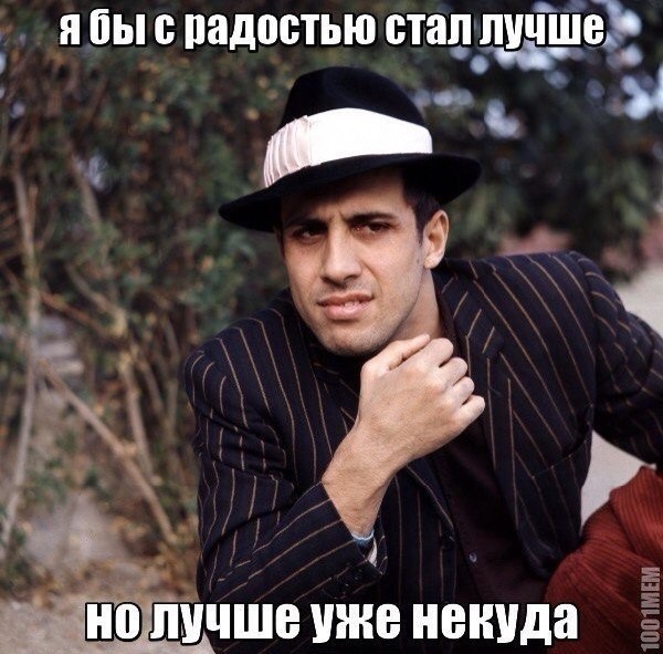 Прежде, чем написать коммент!