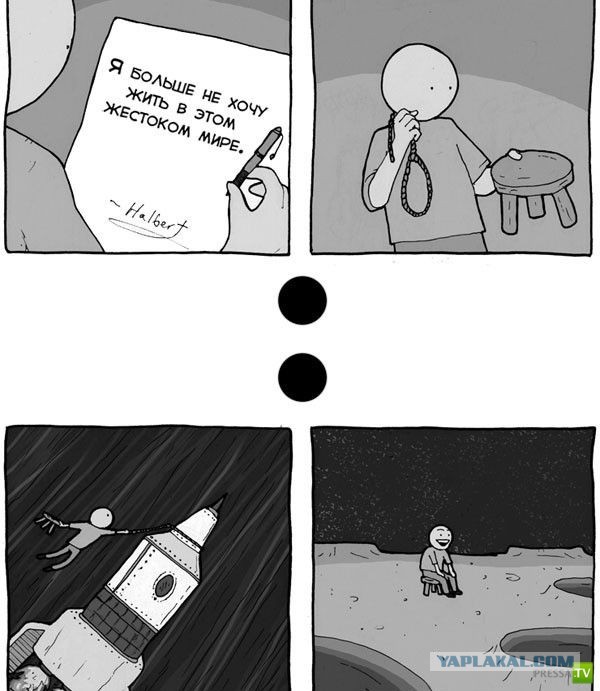 Очень древние баяны