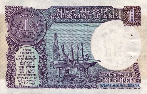 Интересно про индийскую рупию (6 пикчей)