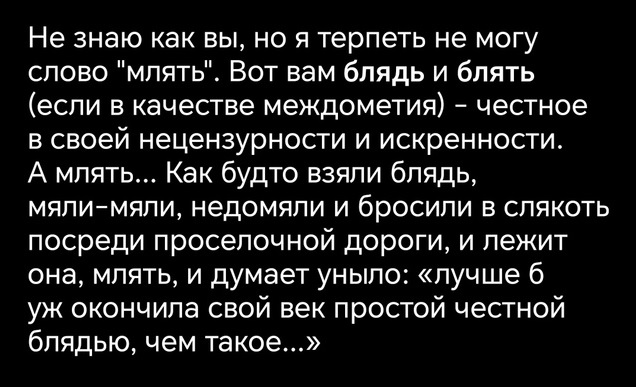 Если чувствуешь недомогание