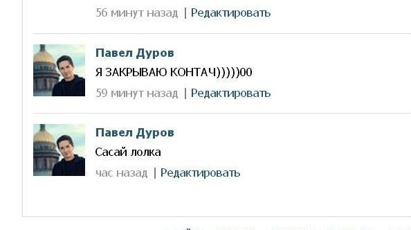 «ВКонтакте» удаляет музыку зарубежных исполнителей