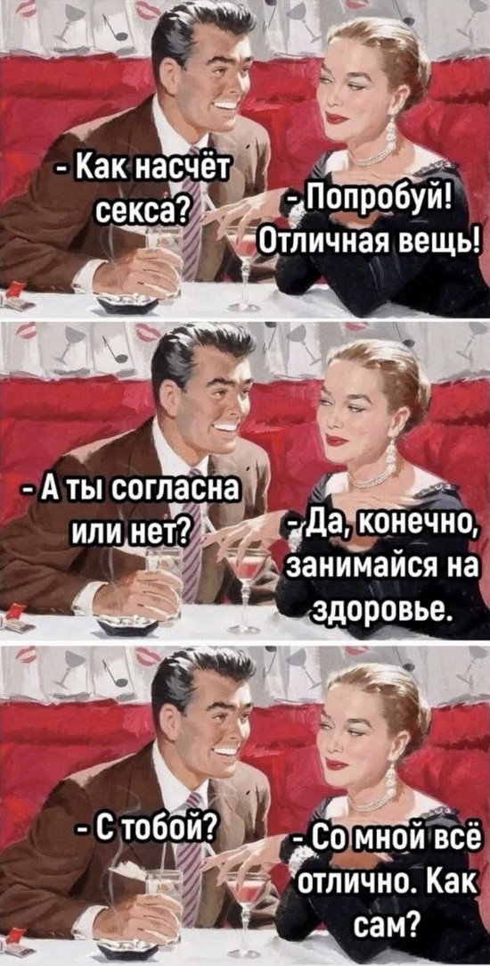 Завалялось тут случайно немного забавных картинок