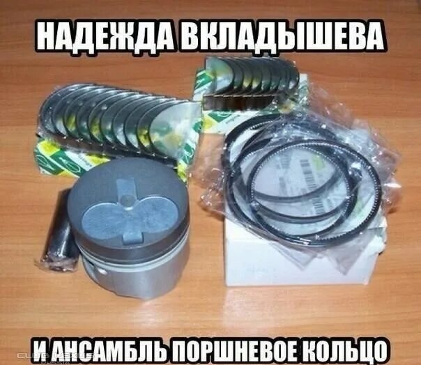 Прошлогодний бенз в лодочный мотор