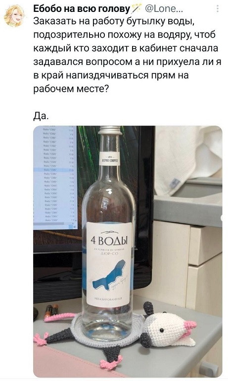 Прогноз выходного дня