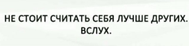 Веселые картинки _)