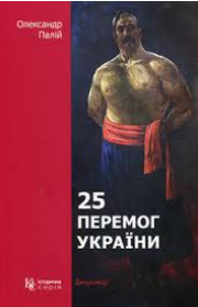 Империя наносит ответный удар!
