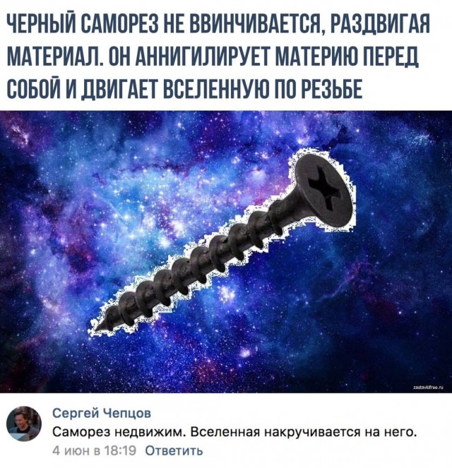 Если есть тарелочницы, то должны быть "шурупники"