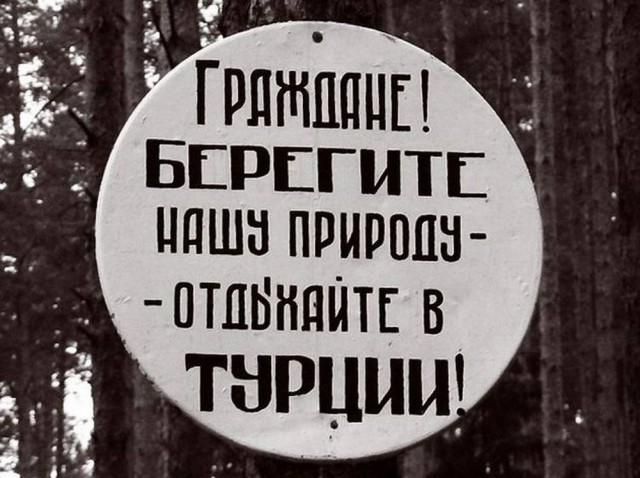 Картинки для деградации 169 (разной степени свежести)