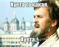 «По ошибке можно скачать MAX, но никак не родить iPhone»