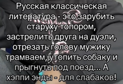 Клуп калхозных пейсателей. Палата №3