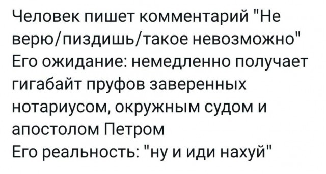 В случае введения обязательной нотариальной формы на сделки с недвижимостью россияне переплатят почти 50 млрд рублей