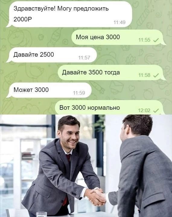 Веселые картинки в понедельник (06.07)