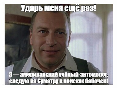 Работа всей жизни энтомолога