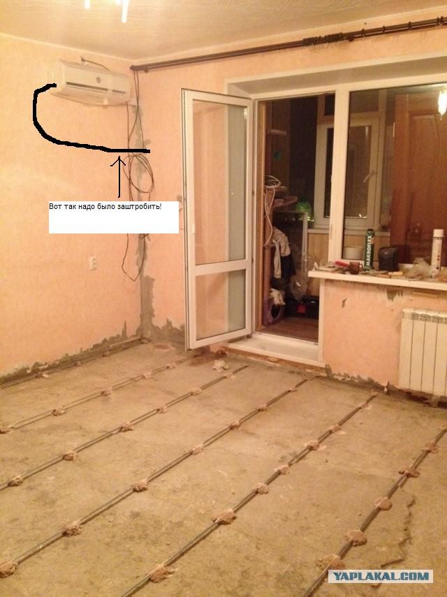 Ремонт в моей квартире!