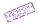 Зачистки в Уренгое