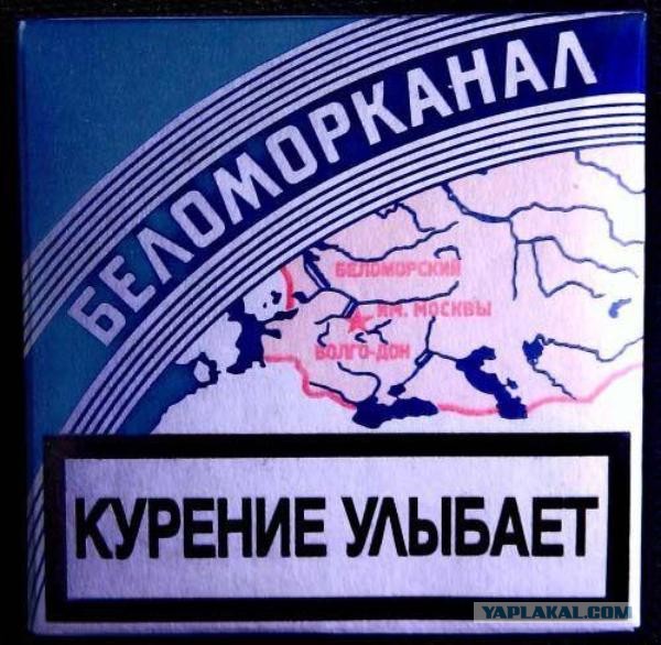 Картинки про сигареты прикол